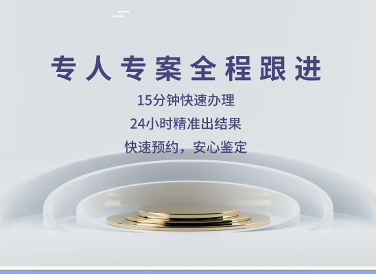岳阳平江县万核DNA亲子鉴定咨询处